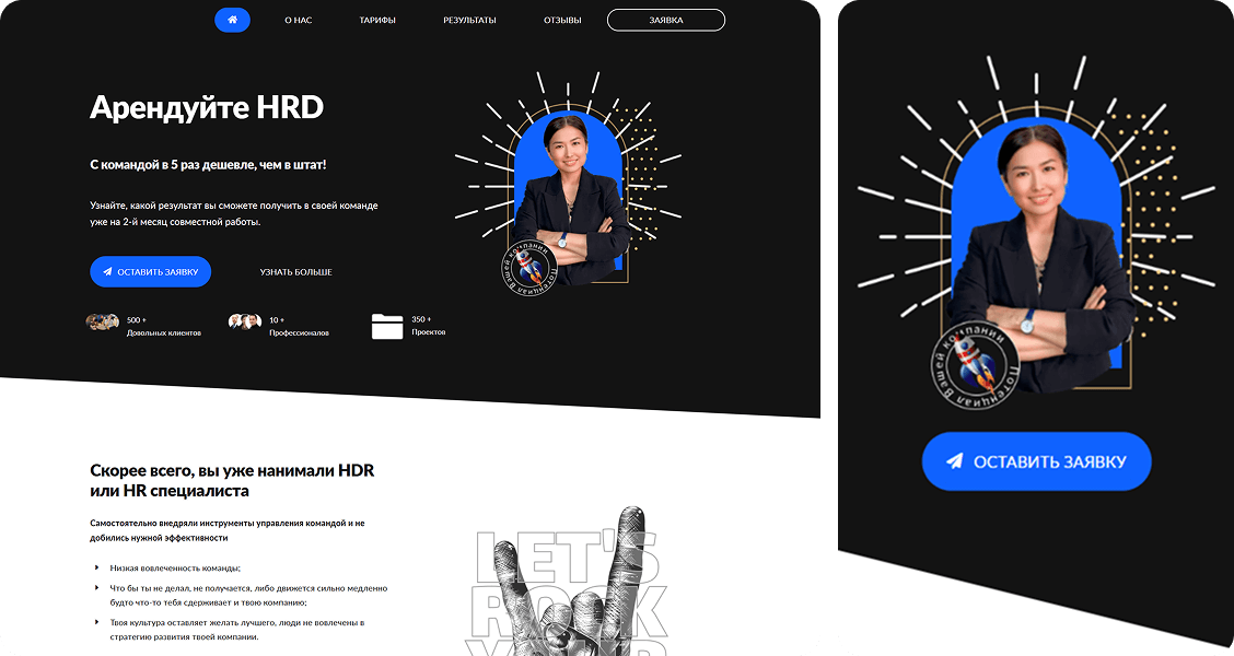 Сайт проекта по HRD Sharing