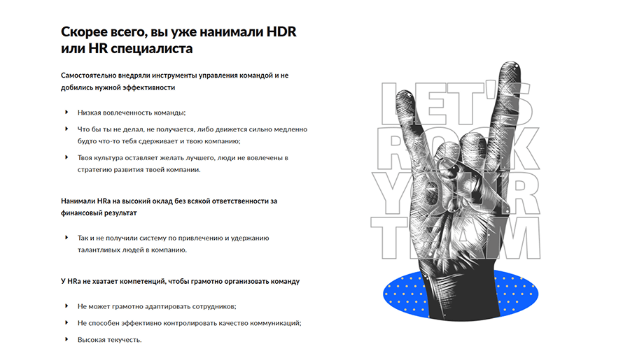 Сайт проекта по HRD Sharing