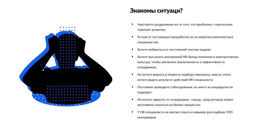 Сайт проекта по HRD Sharing